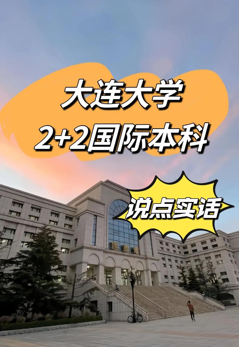 移民中介
